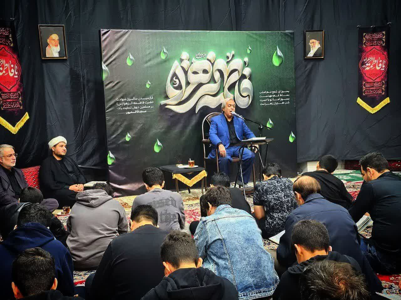 جلسه قران با حضور استاد بين المللی قرآن کریم حاج محمد حسین سبزعلی / یکشنبه ۱۱ آبان